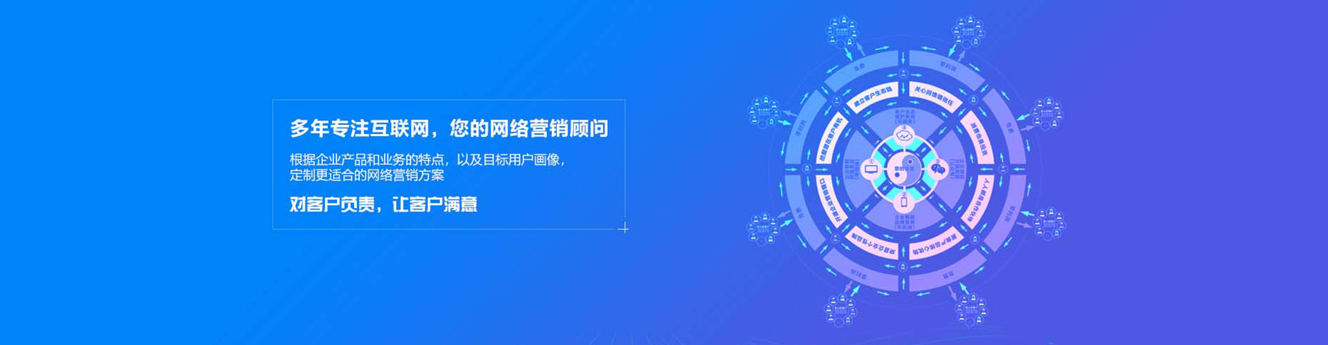 无棣百度代理开户