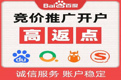 案例解读：百度推广月费投资回报